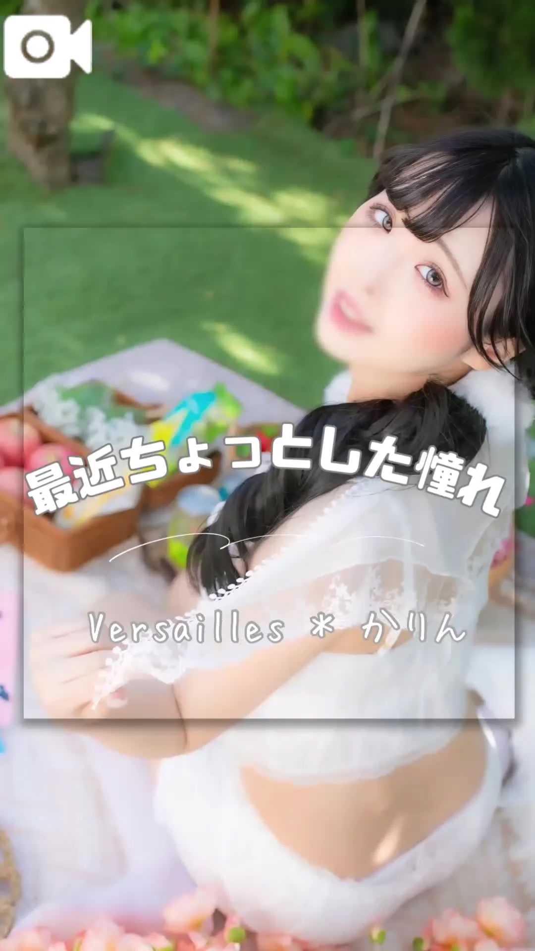 🩷やはり可愛いが1番最優先⁉️🩷