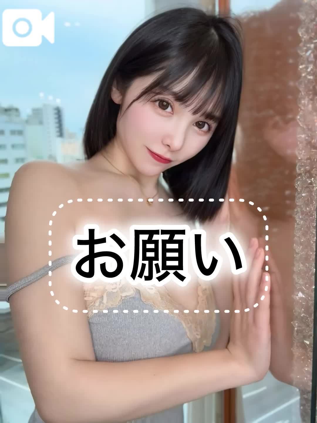 お願い