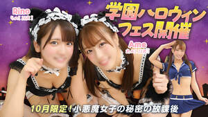学園ハロウィンフェス開催‼