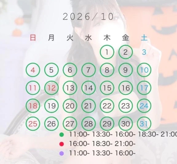 🩵10月予定
