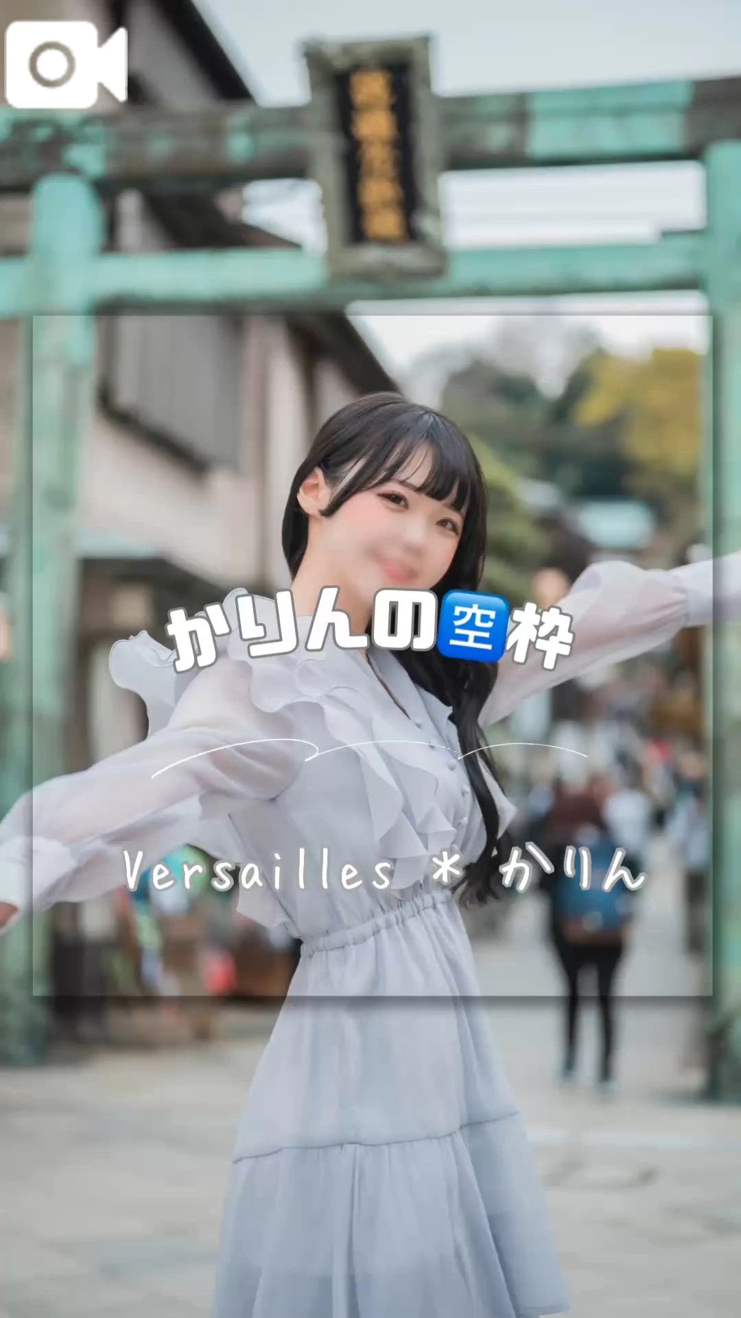 🩵ご案内可能枠🩵