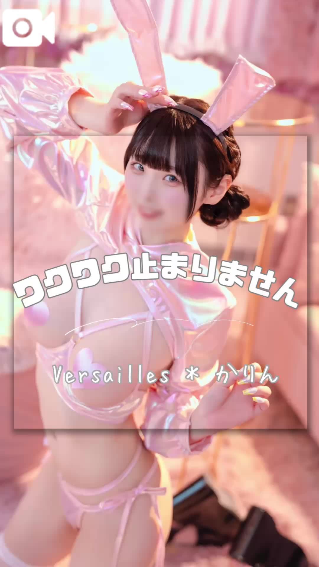 🩷待ちに待った〜！！🩷