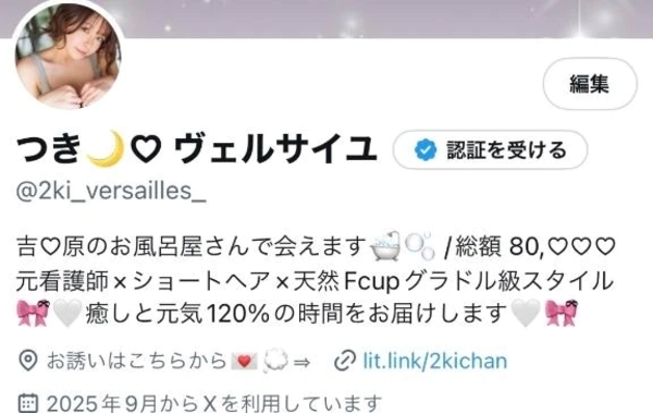 3度目の転生໒꒱💦