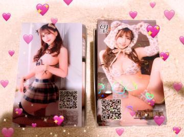 新しい名刺💖💖