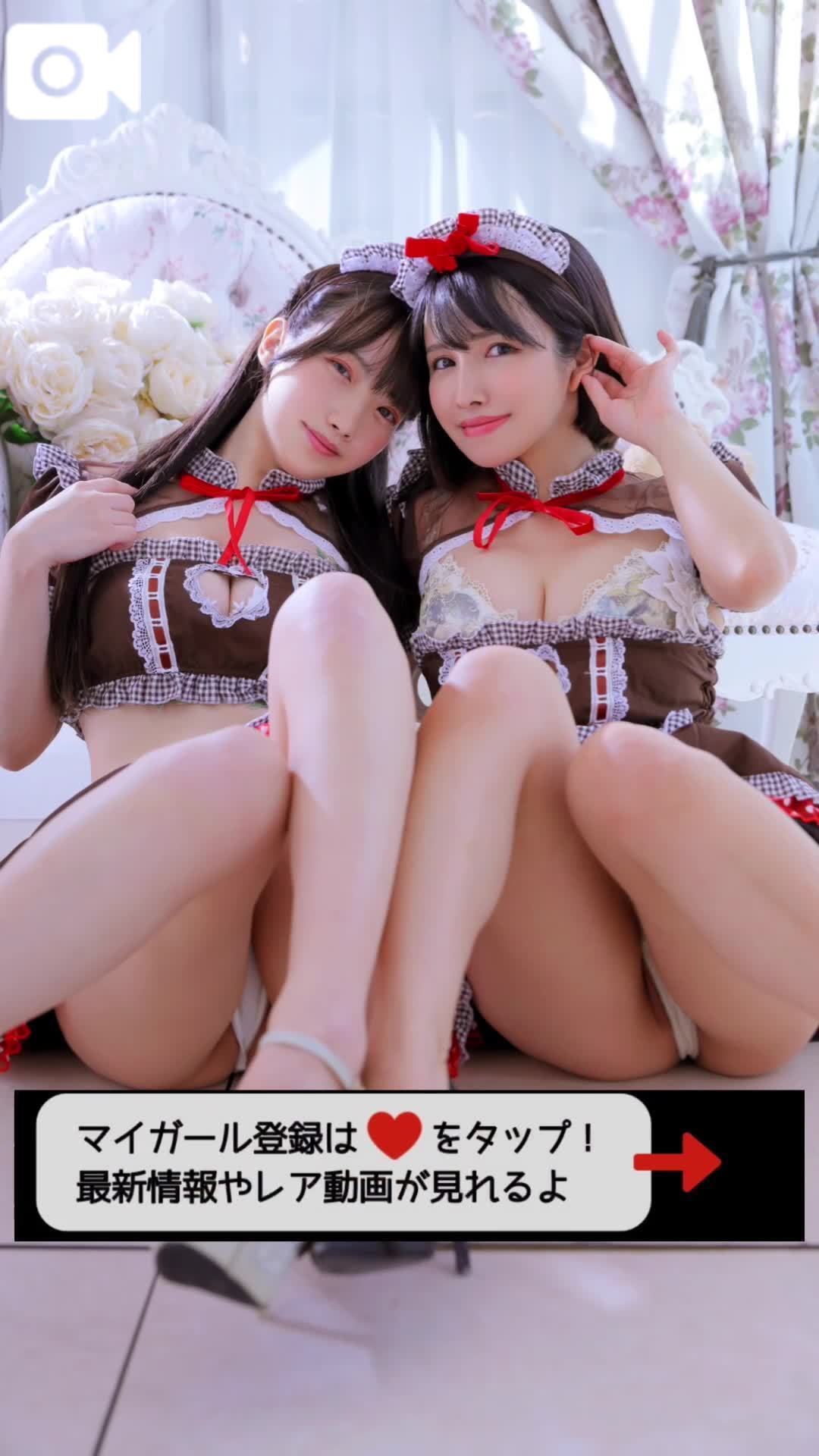 【予告】12:00掲載🚨マイガール登録して待て🫷