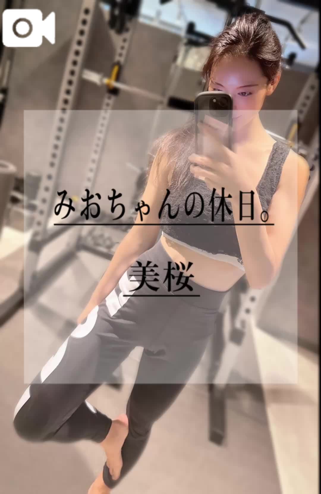 🩵 パーソナルジムでエ♡チなコト妄想しちゃうの///