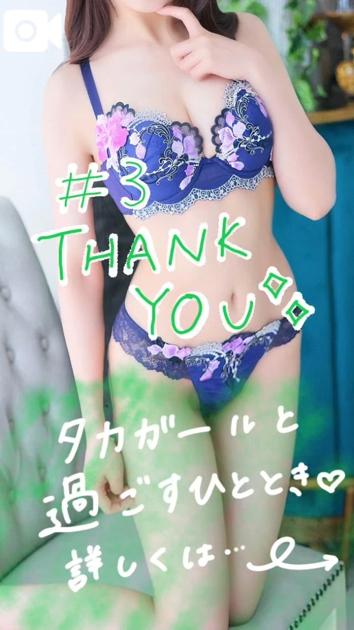 g0414021さま♡口コミ投稿ありがとうございます💗💭