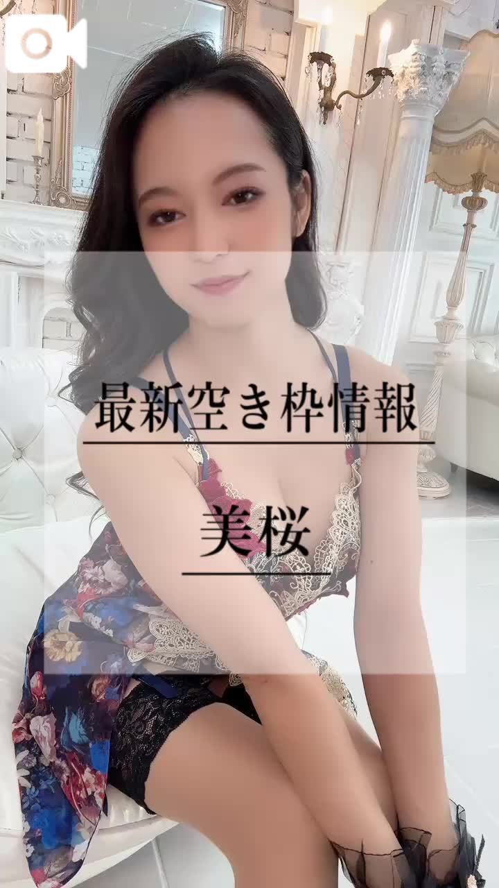 🚨生粋敏感体質ドMのみおちゃんをイジメてほしいの///
