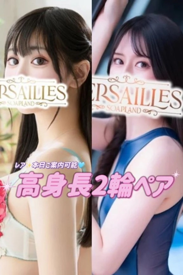 ❤️‍🔥本日レア2輪可能❤️‍🔥