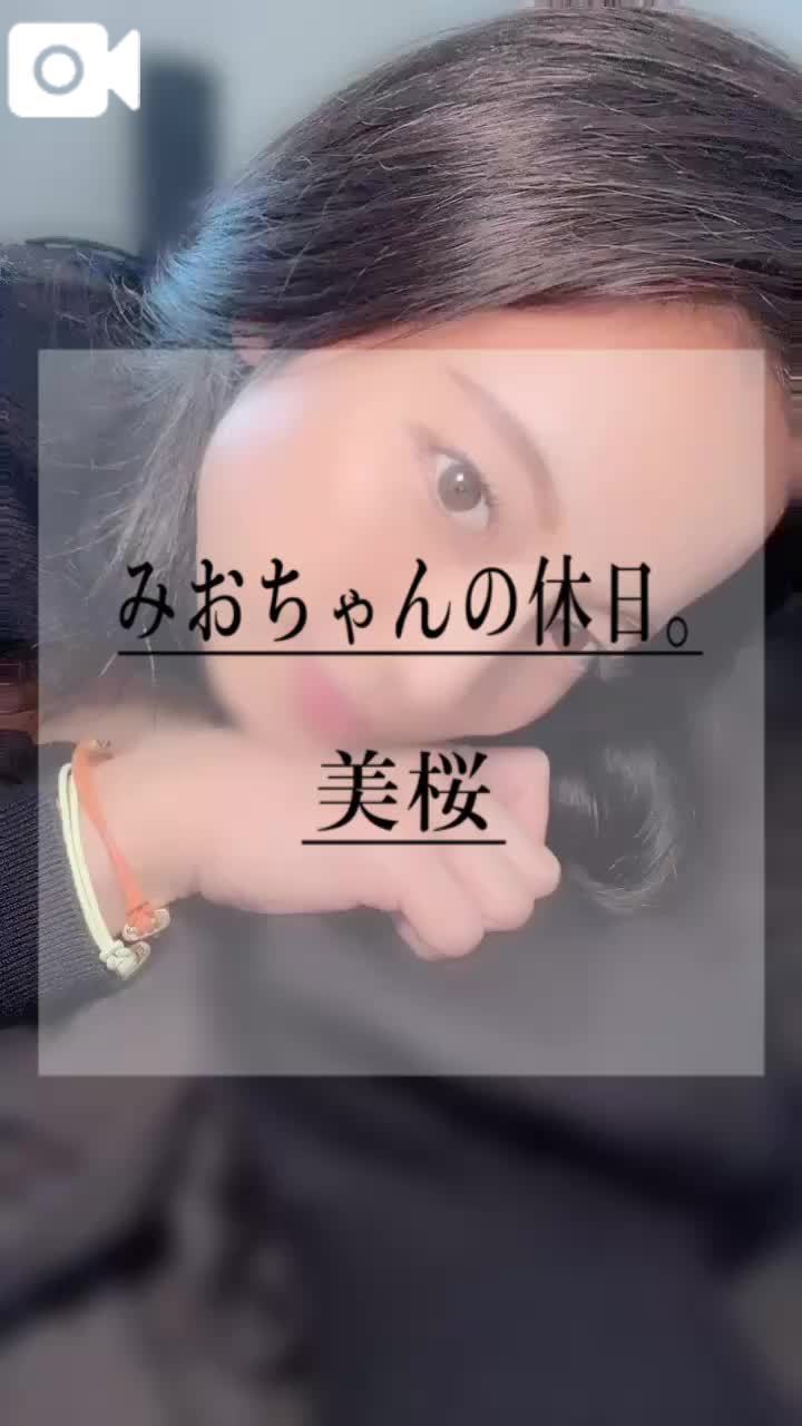 🚨 休み明けは性欲爆発？！性欲モンスターみおちゃん？