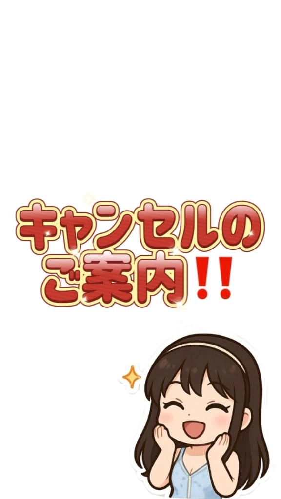 明日‼️ご案内できます💓LINEいただけると嬉しいです♡