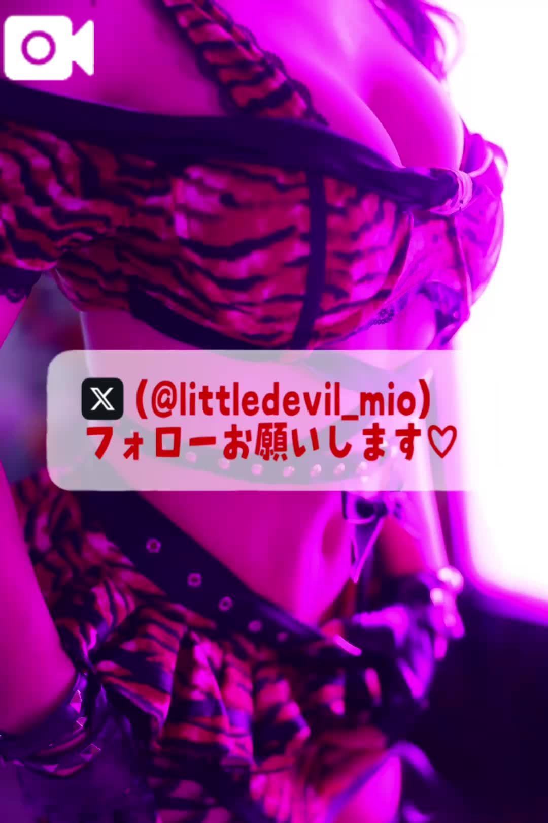 🕊 ムチえろボディのみおちゃんフォローして！