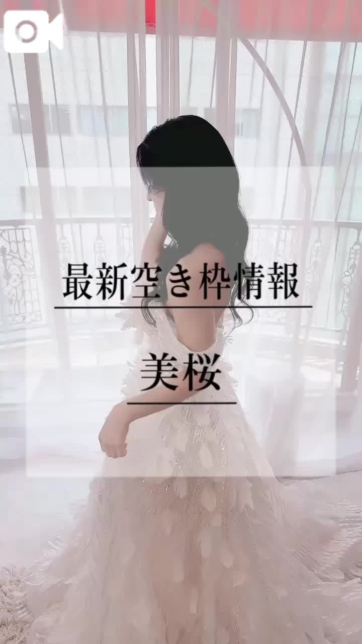 📢 空き枠情報〜！早い者勝ち！！！