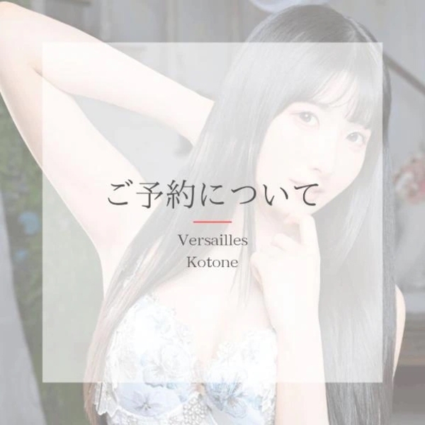 🎵琴音🎵９月からのご予約について
