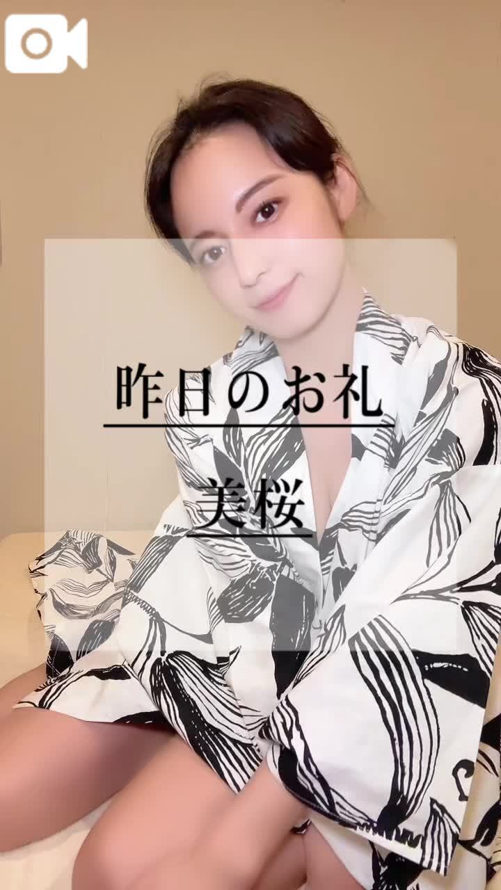 💌7月20日のお礼。完売ありがとう〜🈵✨
