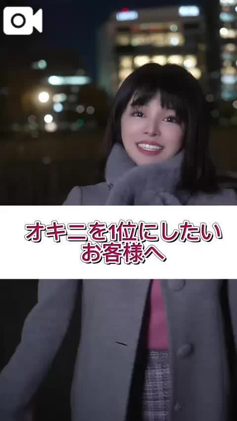 【予告】20:00掲載🚨マイガール登録して待て🫷