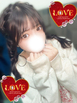 小名浜ソープ風俗【LOVE】いわき市の人気風俗店ミミ☆☆☆