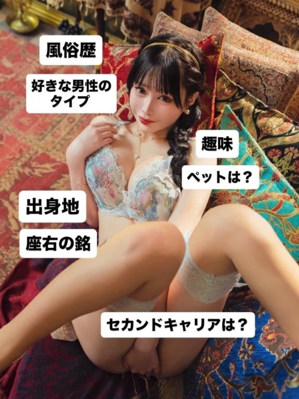 🩵はんなトリセツ②🩵