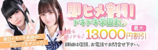 coupon2
