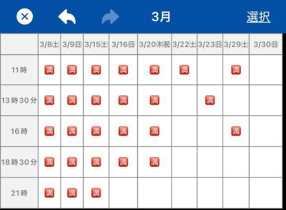 💋 3月、まだ少しだけ…特別な時間を💋