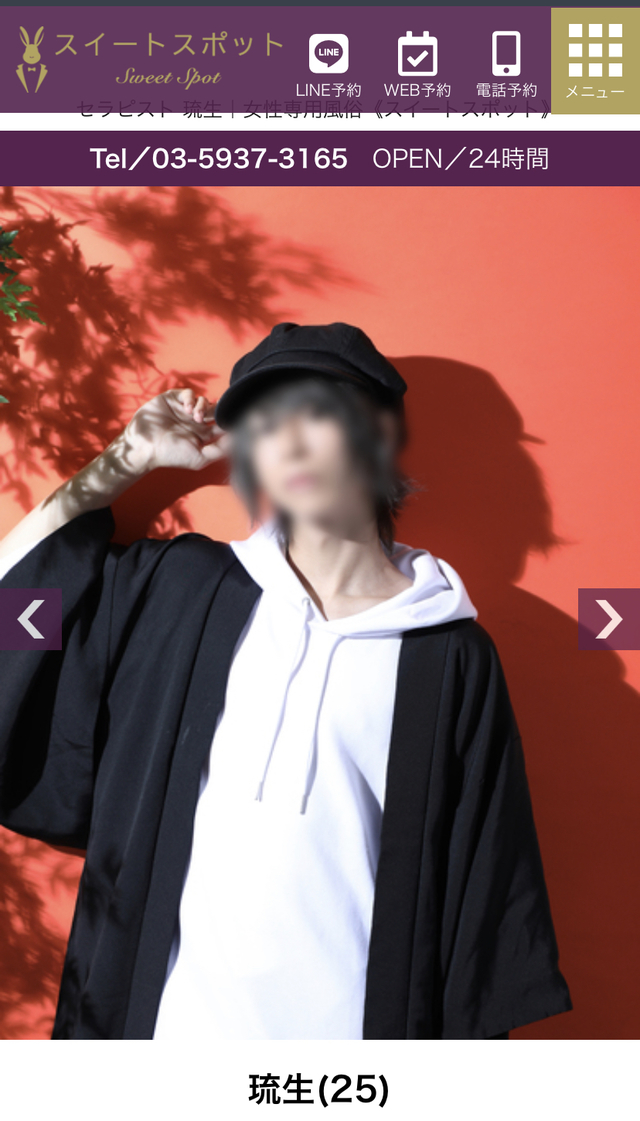 宣材写真変更しました！！
