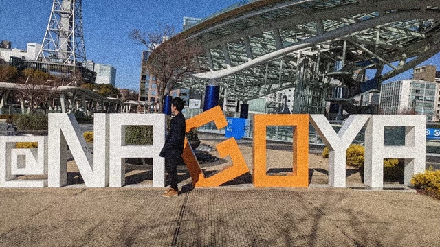 〇〇の乱れ