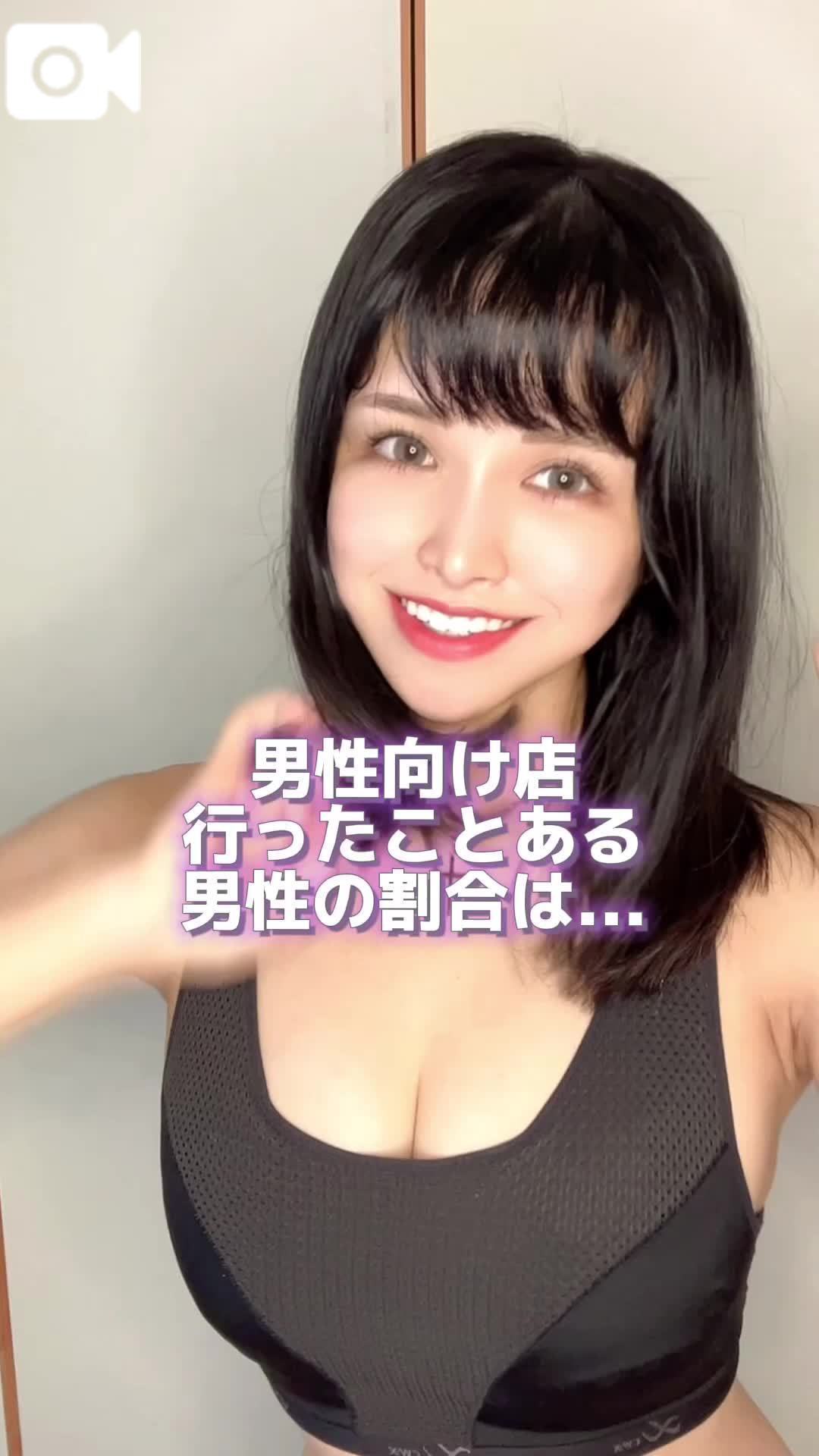 💜風俗行ったことある男性の割合知ってる❓💜