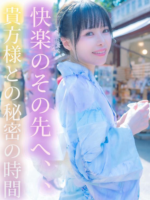 快楽のその先へ、、