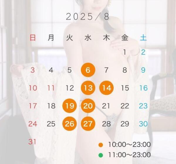 8月スケジュール公開です🫶