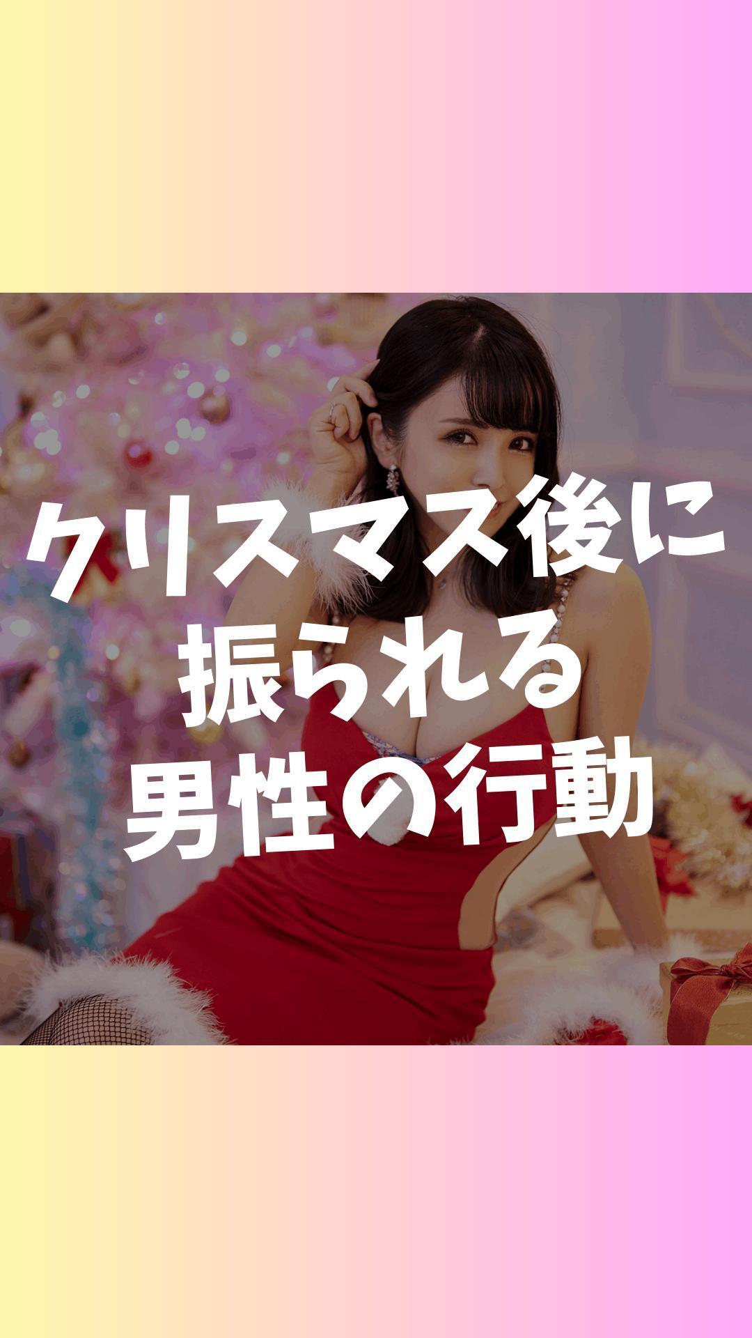 【予告】12:00掲載🚨マイガール登録して待て🫷