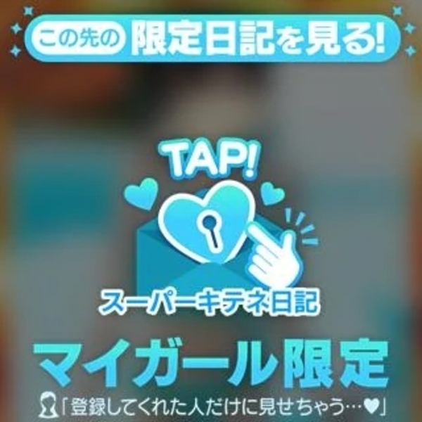 応援お願い致します😊スタイル部門にエントリーです♬