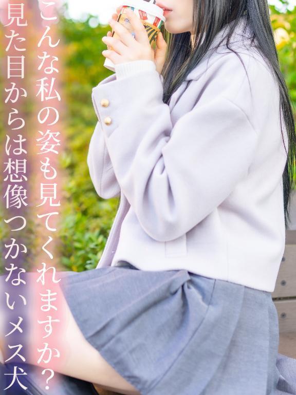 こんな私の姿も見てくれますか？
