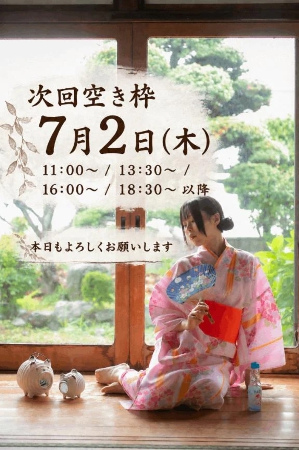 🌸6/28🌸本日もよろしくお願いします🌸
