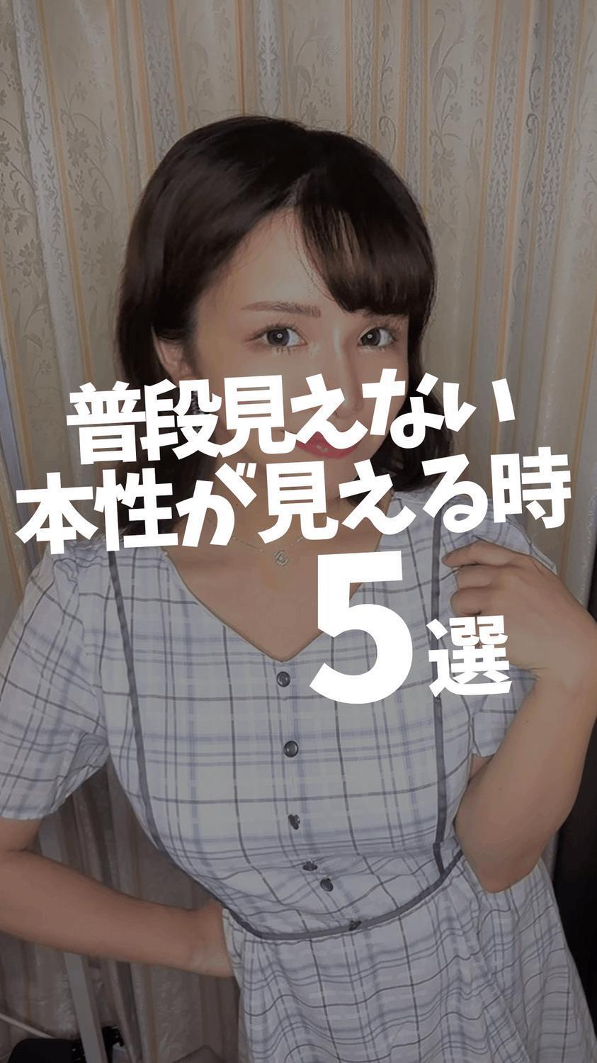 【予告】20:00掲載🚨マイガール登録して待て🫷