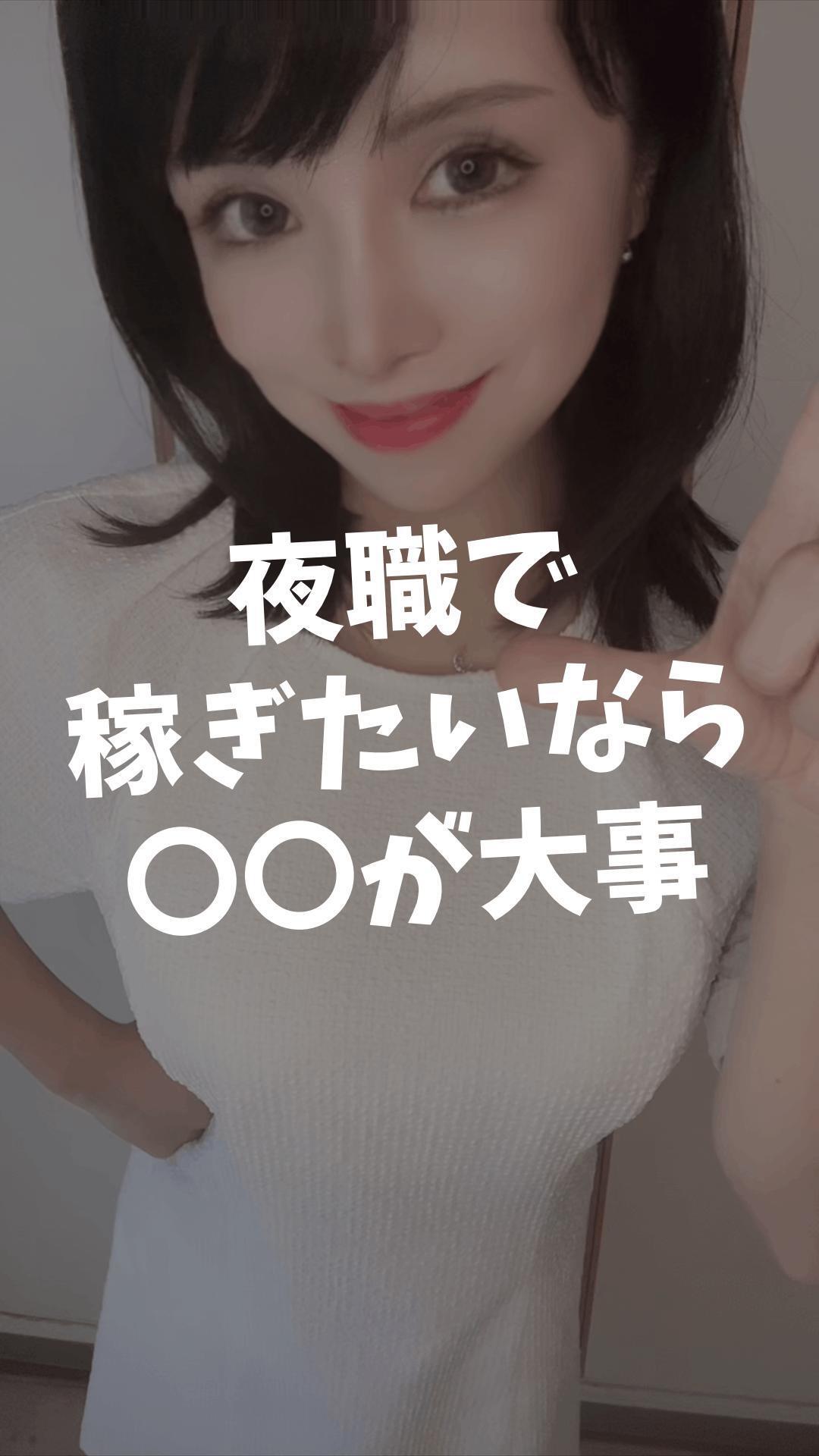【予告】20:00掲載🚨マイガール登録して待て🫷