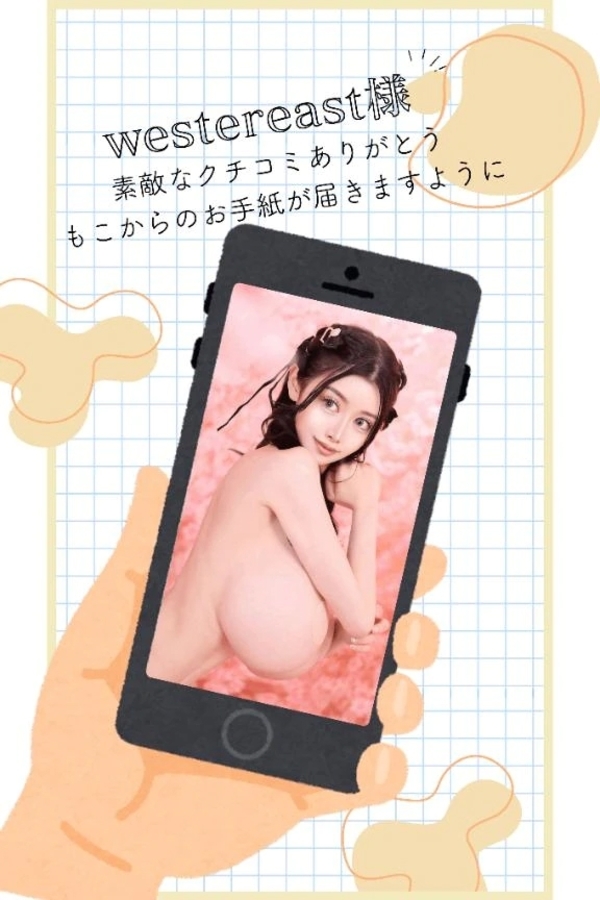 【お礼写メ日記】🤍🐇救われた時間は心に残る🐇🤍