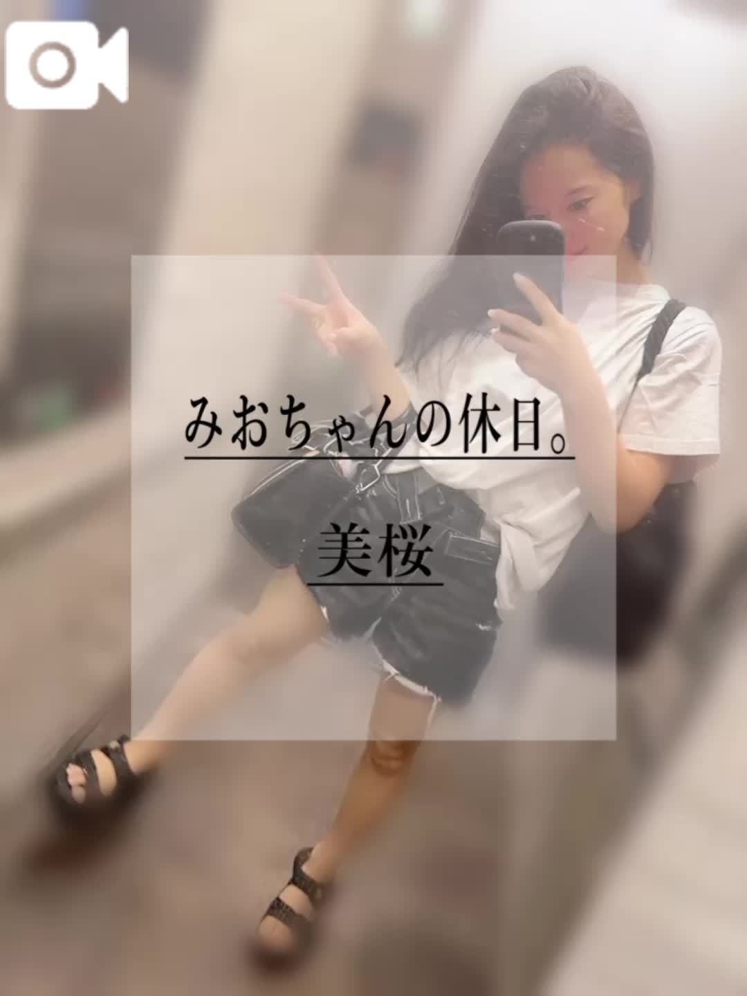 🚨◯◯◯がんばっちゃう…応援してください💪