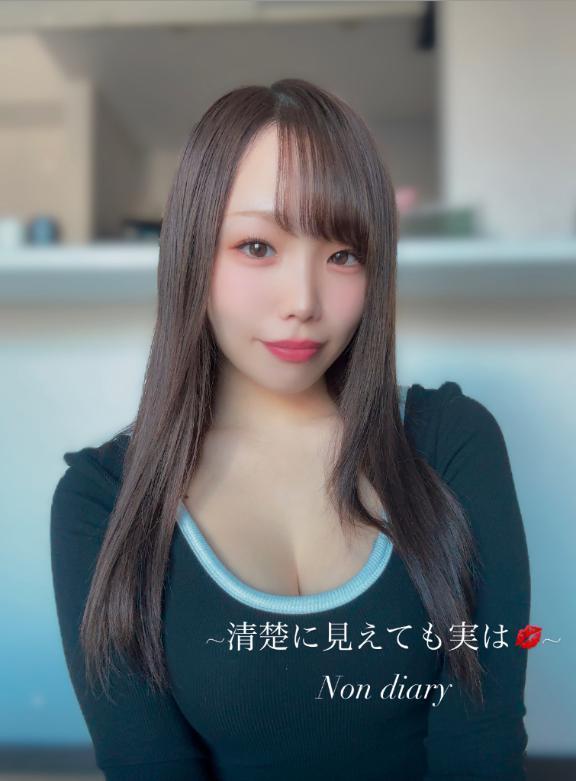 清楚に見えてド××です🔞❤️