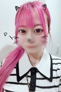 ねむ