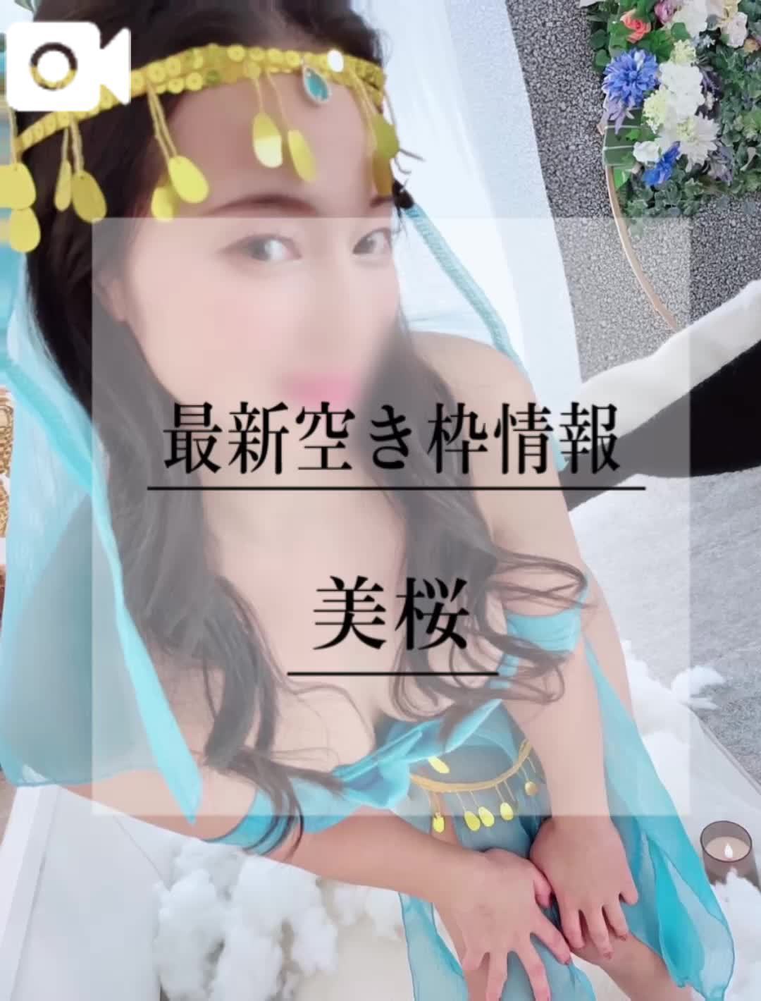 📢 エロビアンみおちゃんからの誘惑。
