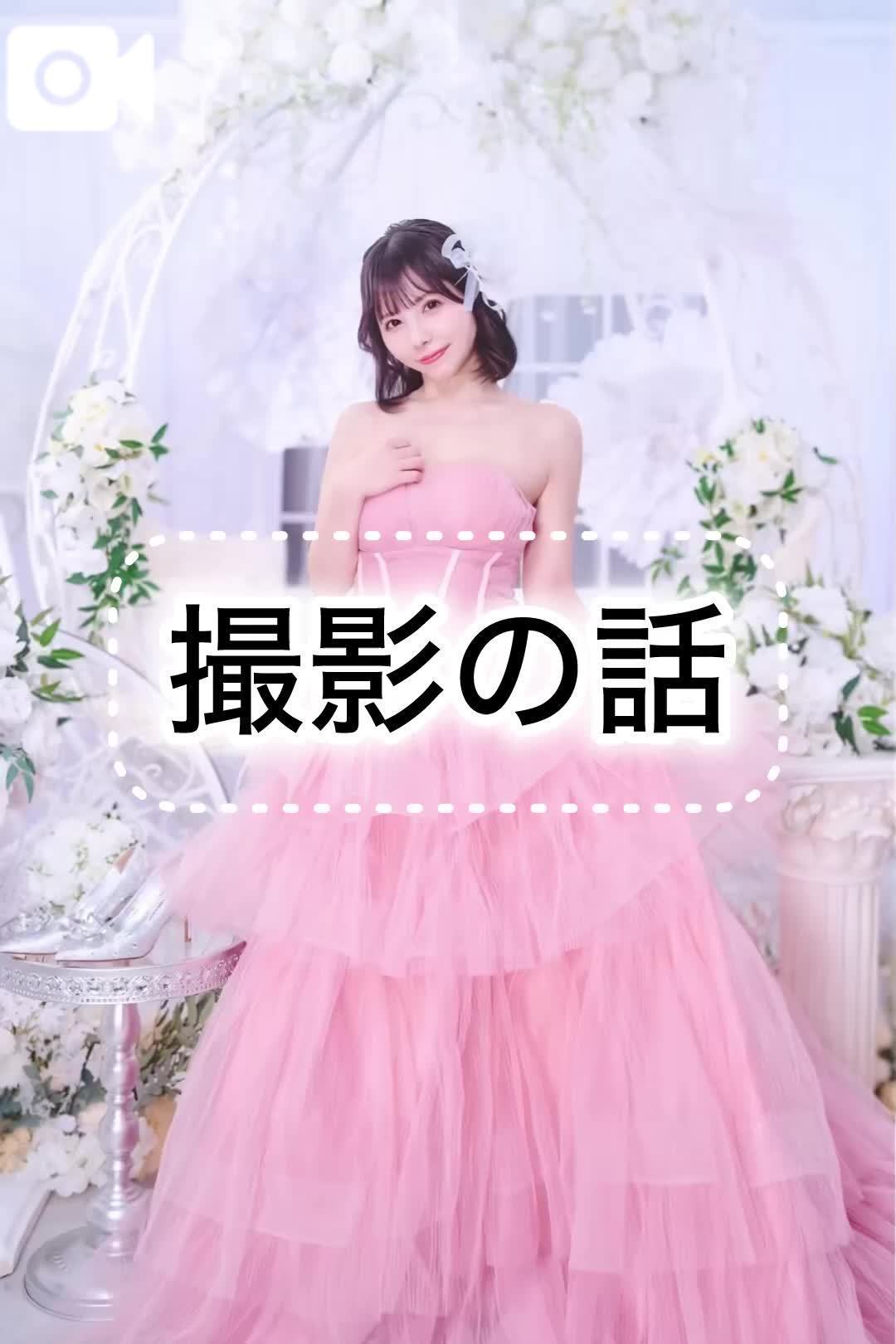 撮影の話