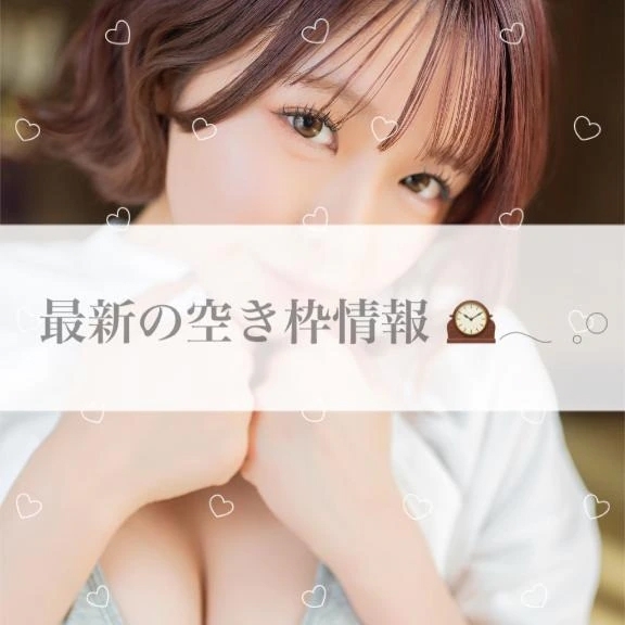 10月1週目の🈳情報.ᐟ.ᐟ