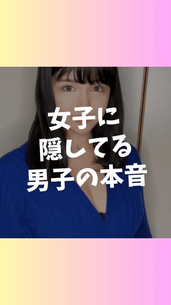 【予告】12:00掲載🚨マイガール登録して待て🫷