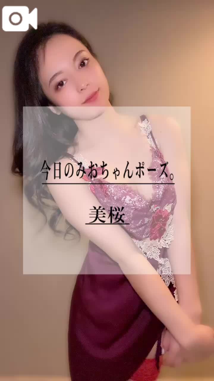 🚨愛液溢れだして止まらない？！アナタのおち◯ぽで後ろから塞いで？！