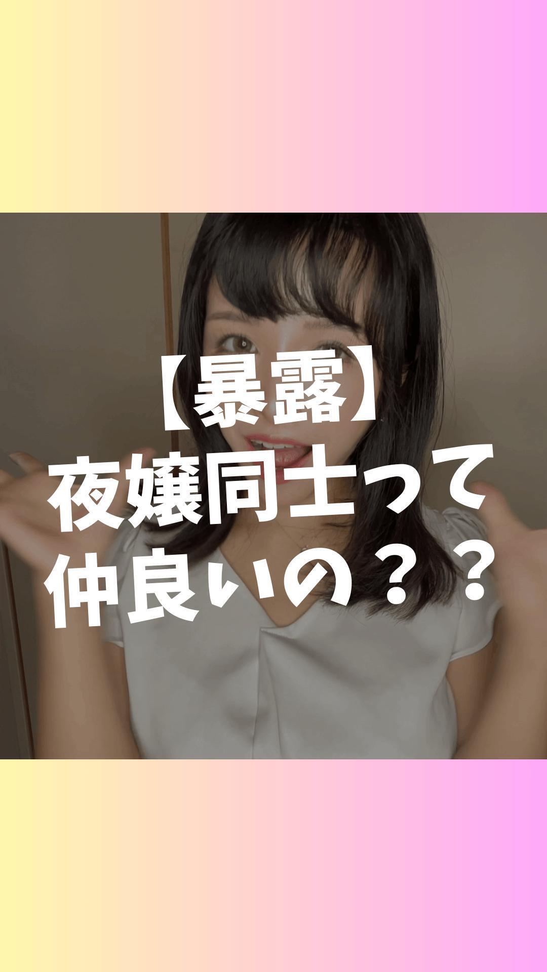 【予告】1:00掲載🚨マイガール登録して待て🫷