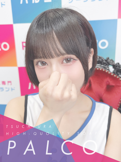 土浦ソープ風俗【パルコ】茨城の大人気ソープ マリ