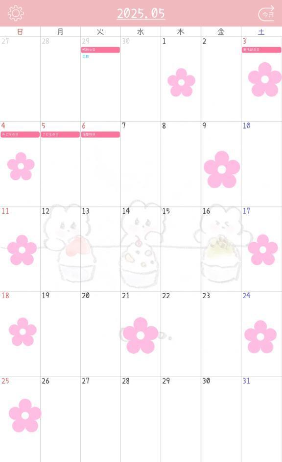 5月の出勤♡