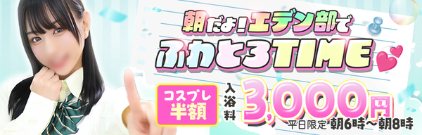 coupon3
