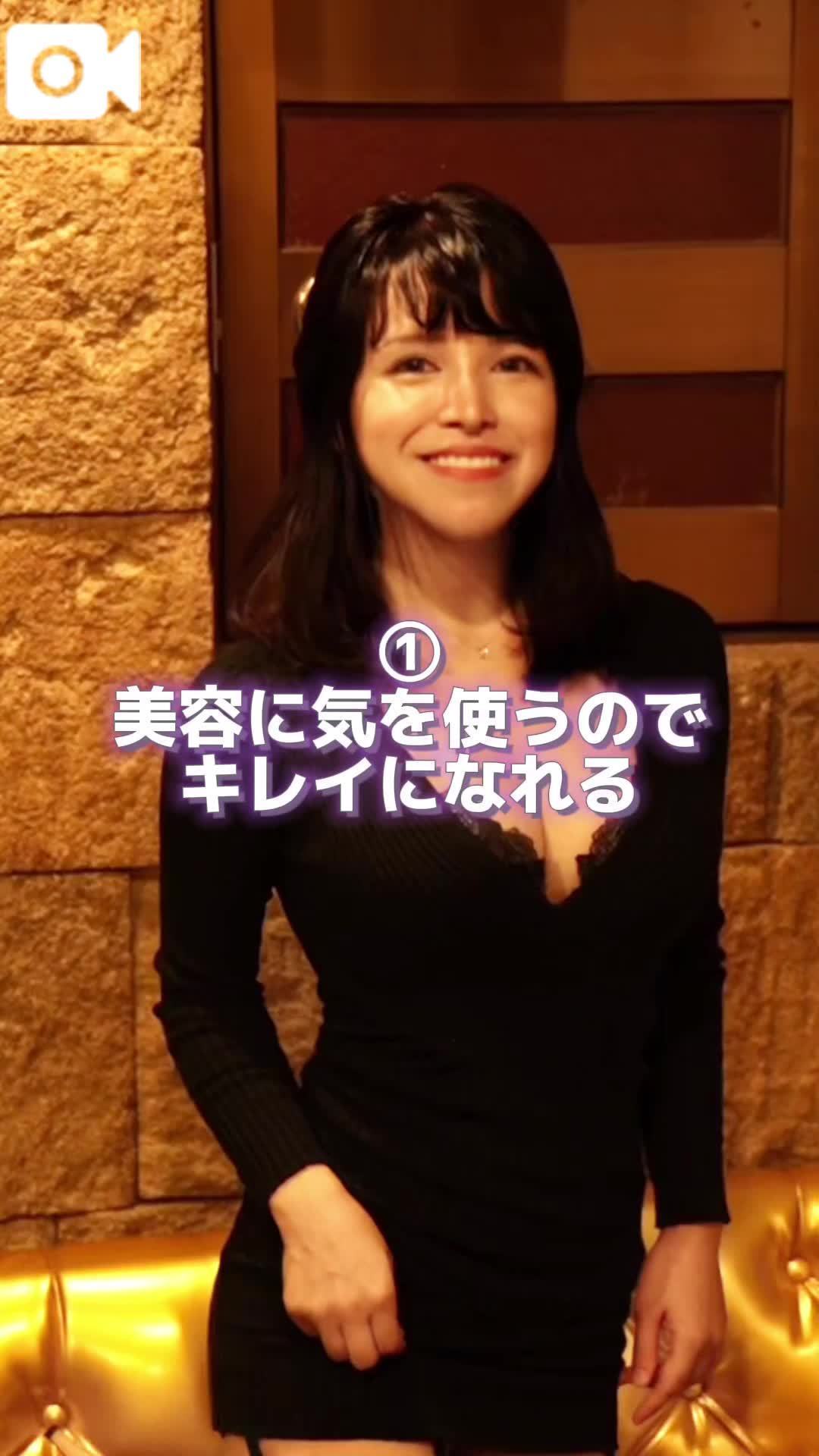 💜夜職が向いてるなって思う理由💜