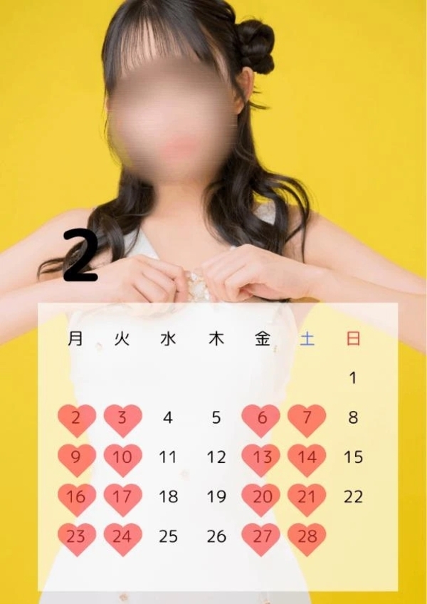 2月の出勤カレンダー🗓⊂( ᴖ ̫ᴖ )⊃